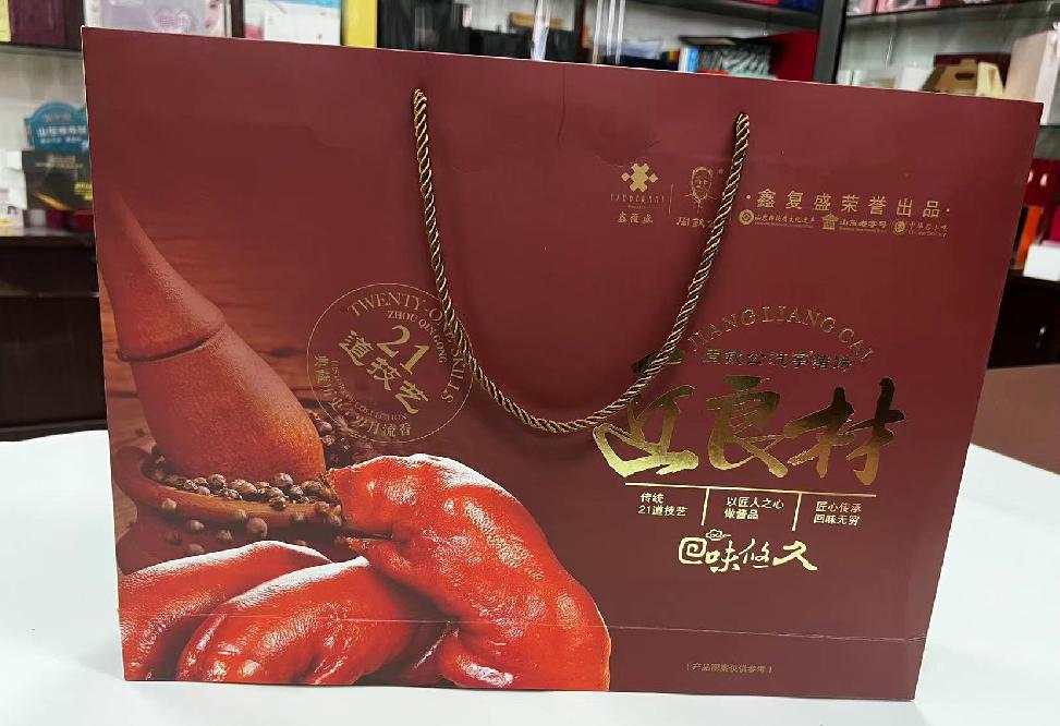 大庆礼品盒定制